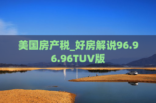 头条 第209页