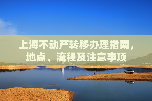 头条 第27页