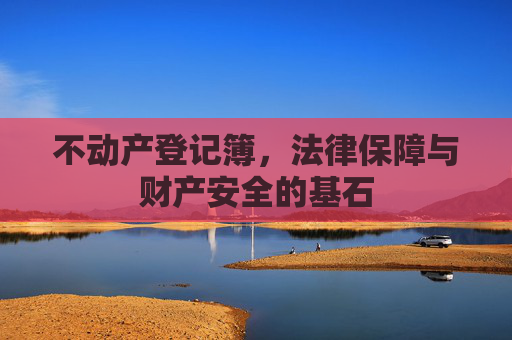 头条