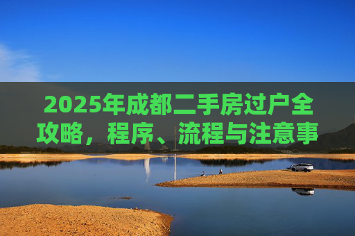 头条 第8页