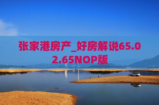 头条 第210页