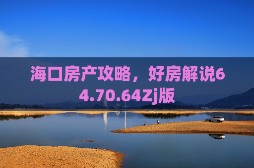 头条 第207页